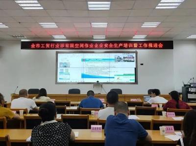 自貢市應急管理局 - 自貢市政府網站集約化平臺