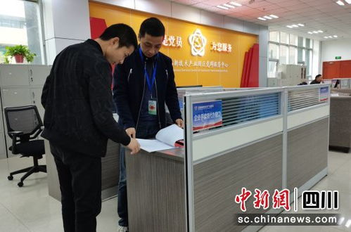 自貢沿灘 用心開展 領代辦 服務 護航企業發展