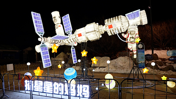 2024煙臺市新春燈會震撼來襲