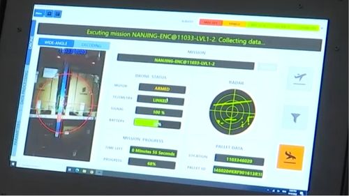 推動不少于3000家企業建設5g工廠